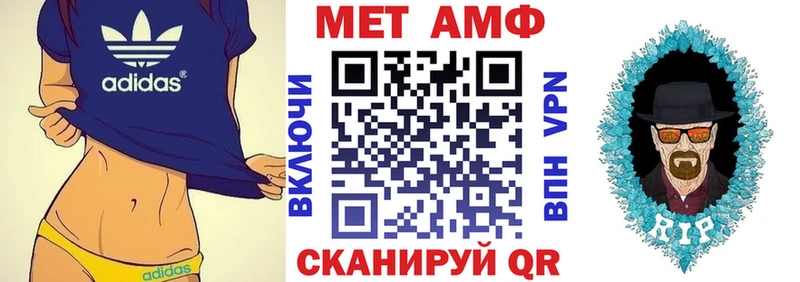 Amphetamine Premium Брянск