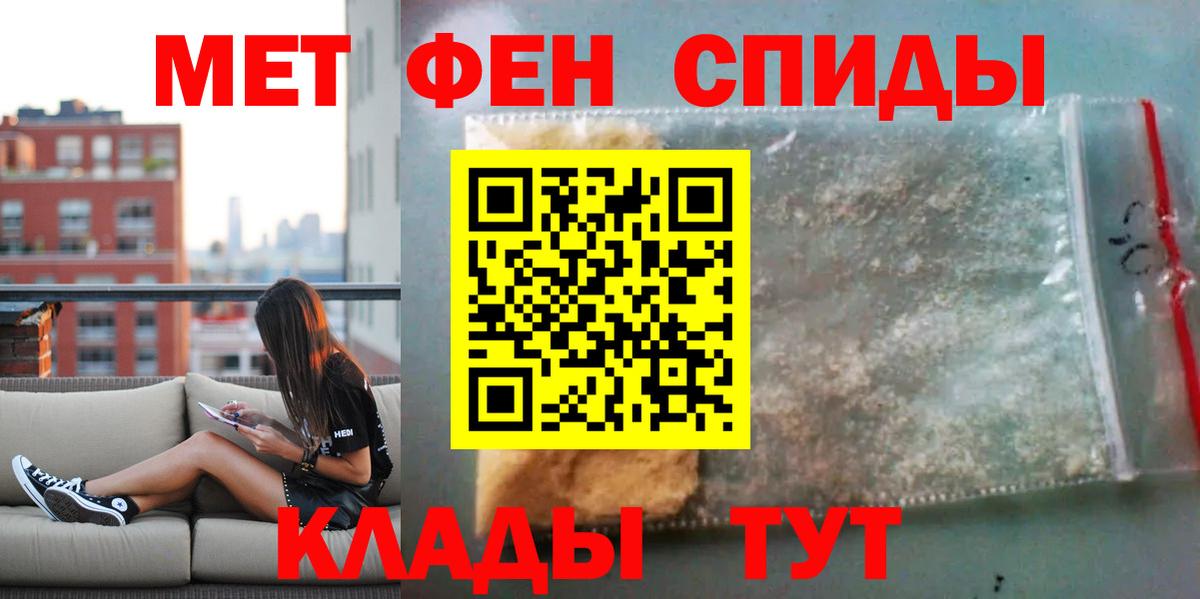 АМФ VHQ Брянск