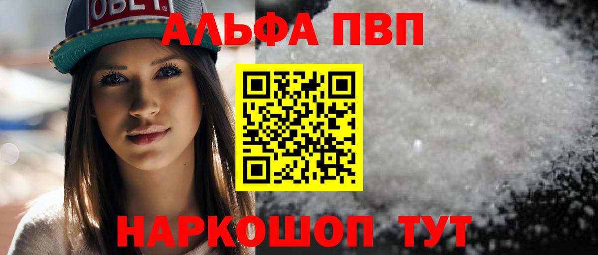 А ПВП СК КРИС Брянск