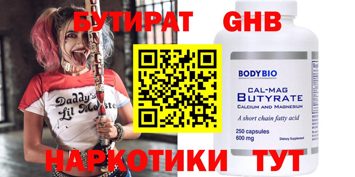 MDMA  Гашиш  Вход с VPN  Брянск  Мефедрон   Бошки Шишки  Cocaine 