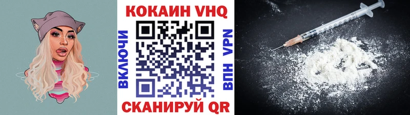 Cocaine Перу Брянск