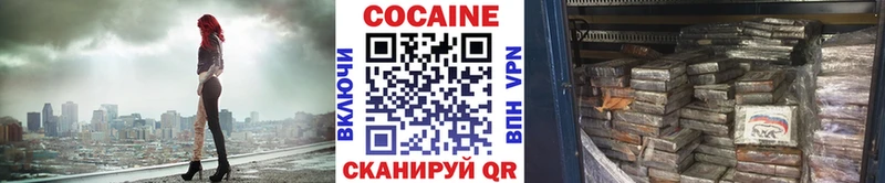 Кокаин 99%  Брянск 