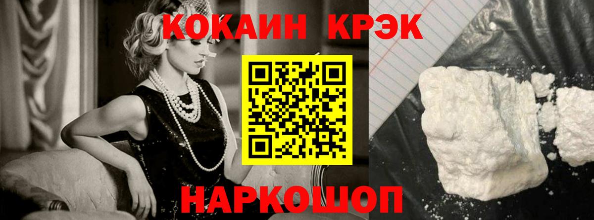 Кокаин 98%  Вход с VPN  Брянск  цена   КОКАИН Перу 
