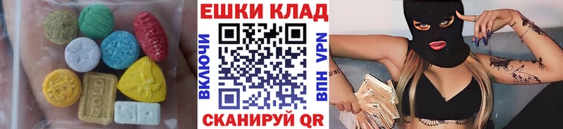 ЭКСТАЗИ MDMA  Брянск 