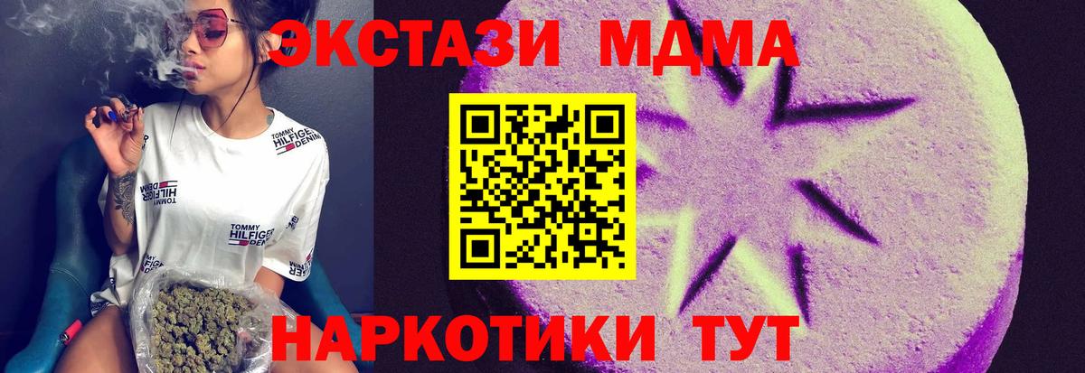 Экстази Дубай Брянск