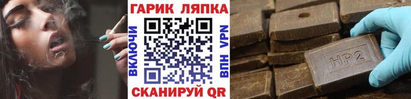 Гашиш индика сатива  где найти   Брянск 