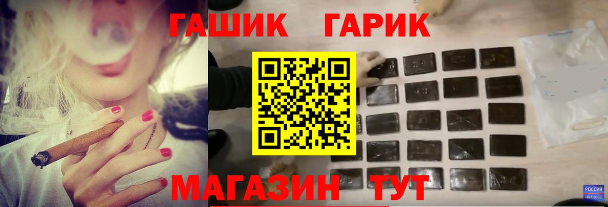 A-PVP СОЛЬ   Мефедрон   Цена  Мефедрон   Брянск  Канабис  Cocaine  ГАШ 