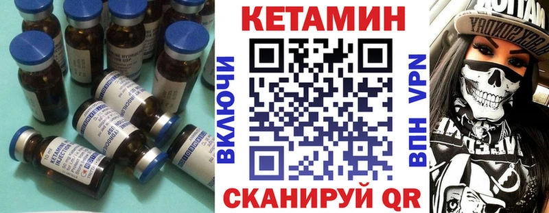 Кетамин VHQ  блэк спрут как войти  Брянск 