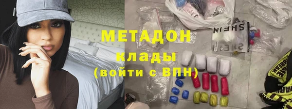 каннабис Ладушкин