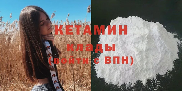 каннабис Ладушкин