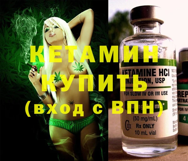 каннабис Ладушкин