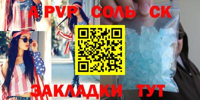 прущая мука Волгодонск