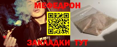 бутик Волжск