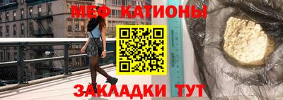 MESCALINE Балашиха