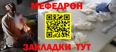прущая мука Волгодонск