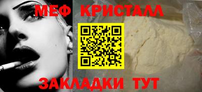 прущая мука Волгодонск