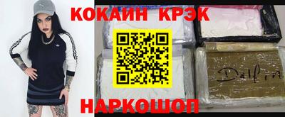 прущая мука Волгодонск