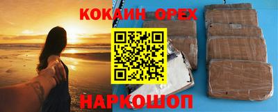 таблы Балаково