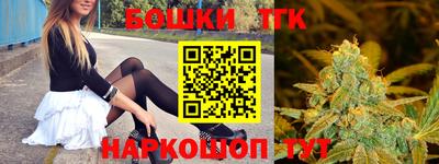 таблы Балаково