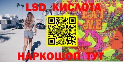 прущая мука Волгодонск