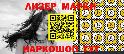 таблы Балаково