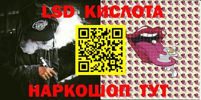героин Волжский