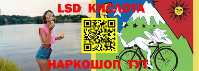 MESCALINE Балашиха