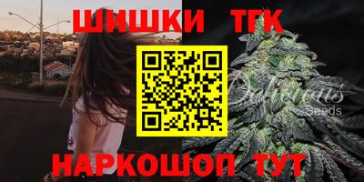 героин Волжский