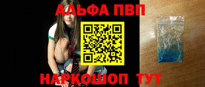 таблы Балаково