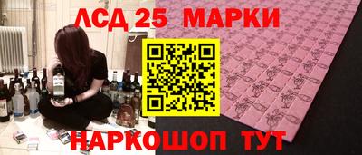 таблы Балаково