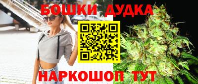 бутик Волжск