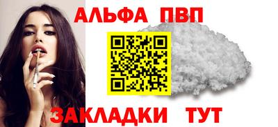 таблы Балаково