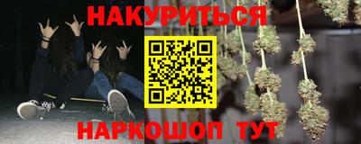 героин Волжский
