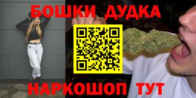 бутик Волжск