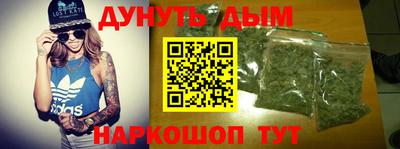 героин Волжский