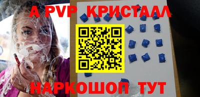 MESCALINE Балашиха