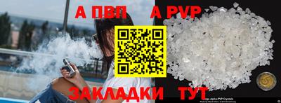 бутик Волжск