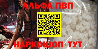 бутик Волжск
