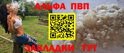 прущая мука Волгодонск