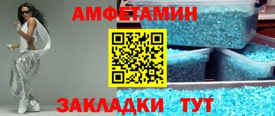героин Волжский