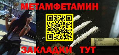 бутик Волжск