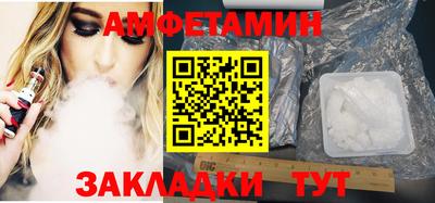 бутик Волжск