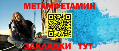 бутик Волжск