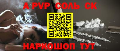 бутик Волжск
