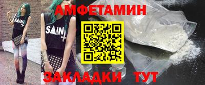 бутик Волжск