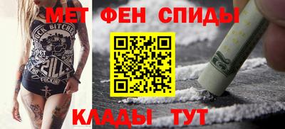 бутик Волжск