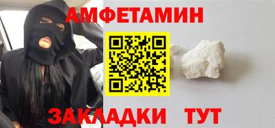 героин Волжский
