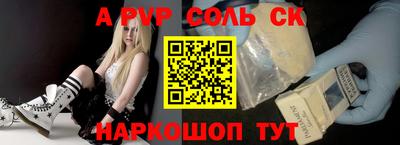 прущая мука Волгодонск