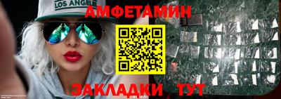 таблы Балаково