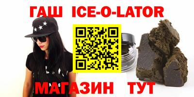 бутик Волжск
